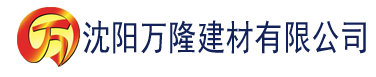 沈阳爱威奶app官方建材有限公司_沈阳轻质石膏厂家抹灰_沈阳石膏自流平生产厂家_沈阳砌筑砂浆厂家